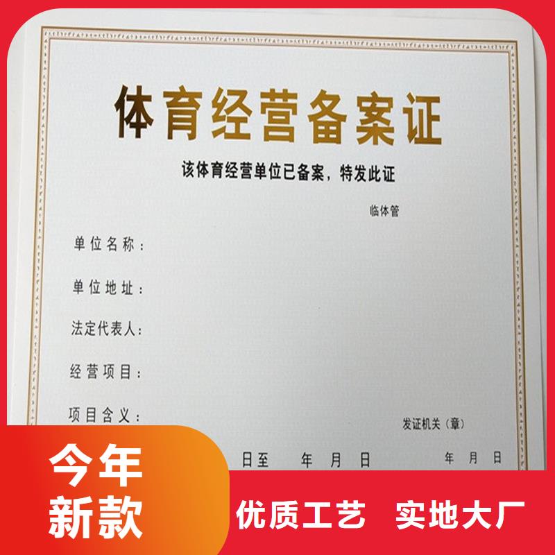 备案证明用心做产品