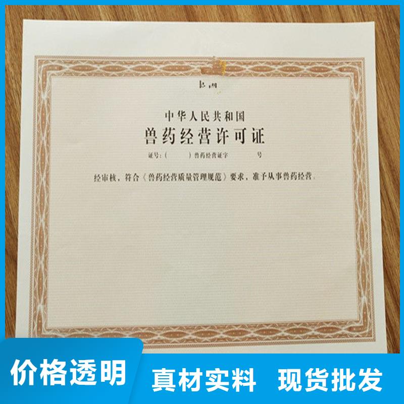  备案证明货源报价