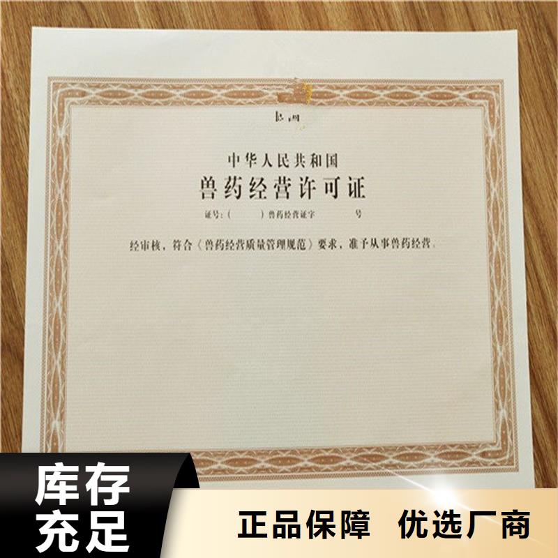  备案证明源头厂商