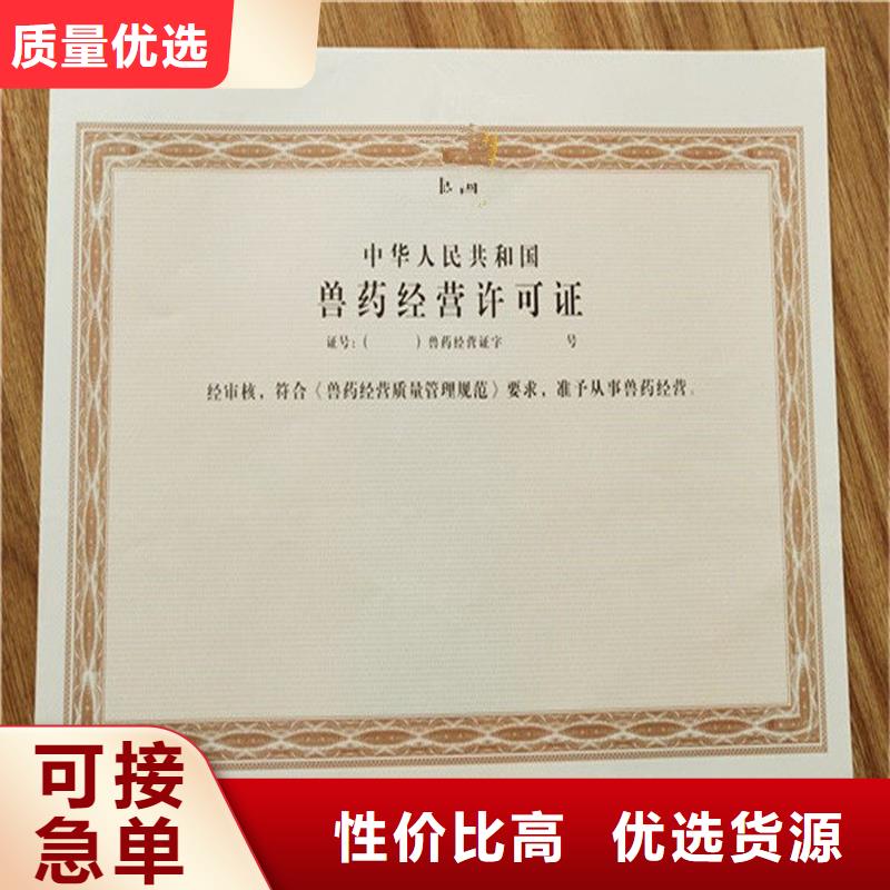 备案证明选择我们选择放心