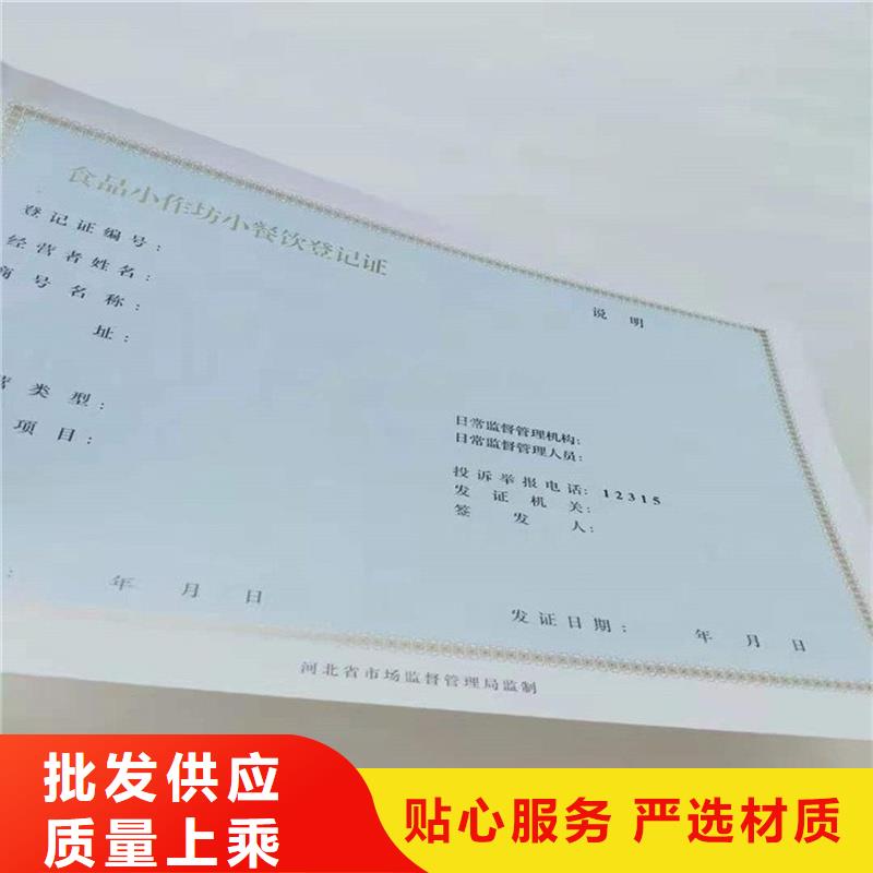 备案证明厂家直营