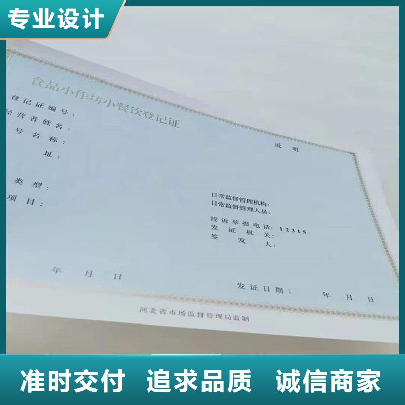 备案证明海量库存