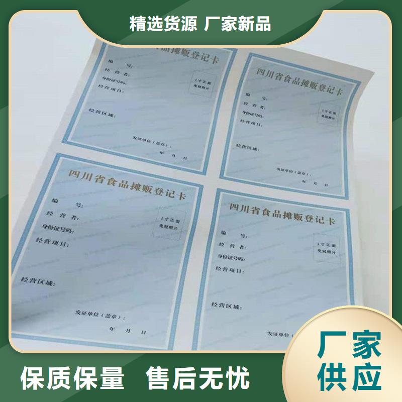 备案证明国标检测放心购买