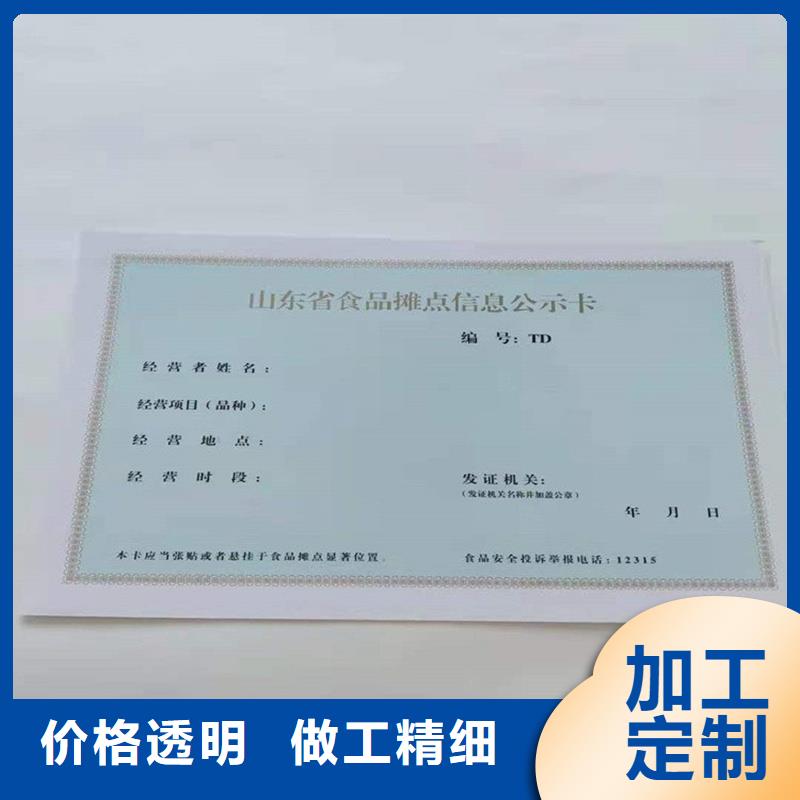 备案证明您身边的厂家