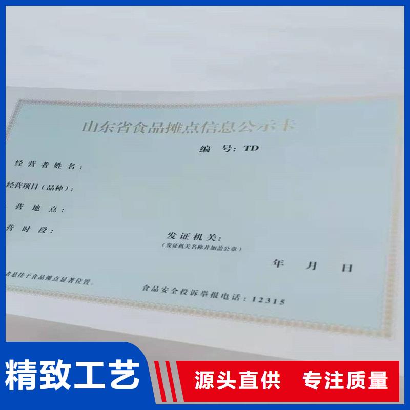 备案证明现货交易