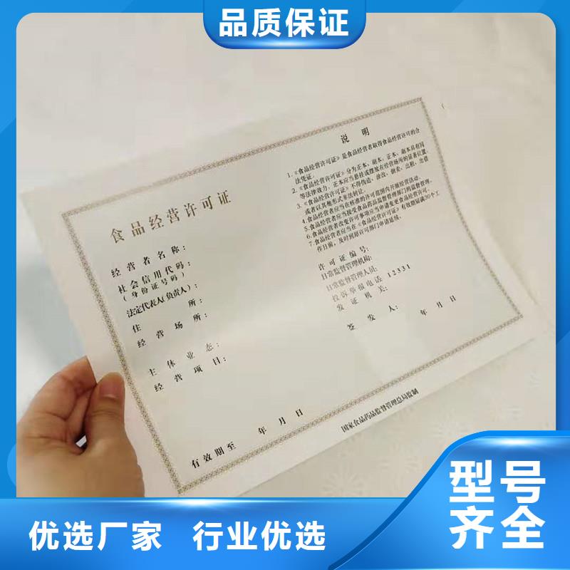 备案证明免费寄样