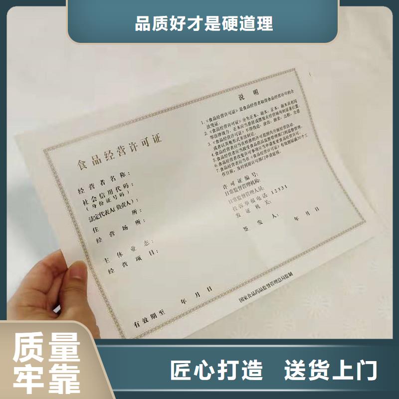 备案证明现货实拍