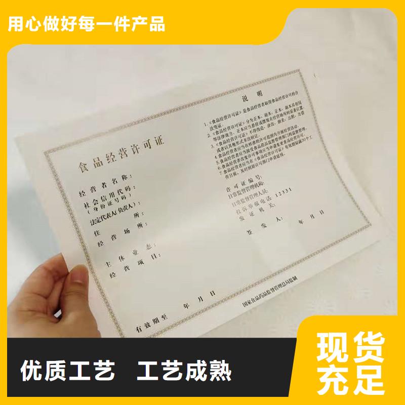 备案证明厂家