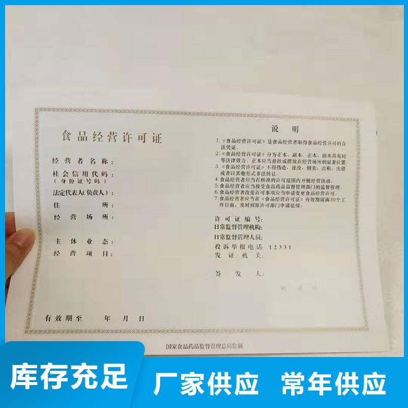 备案证明保障产品质量