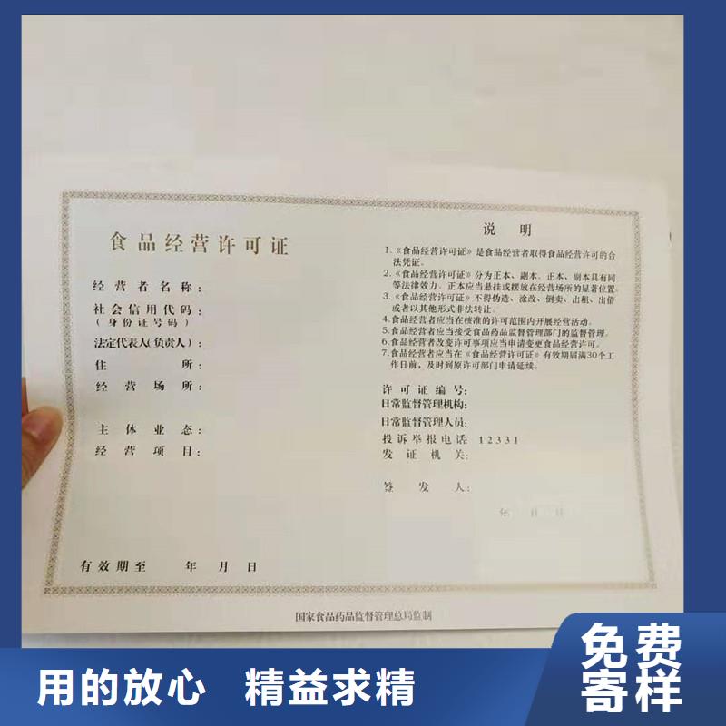  备案证明选择我们选择放心