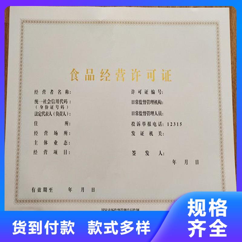 备案证明用心做产品