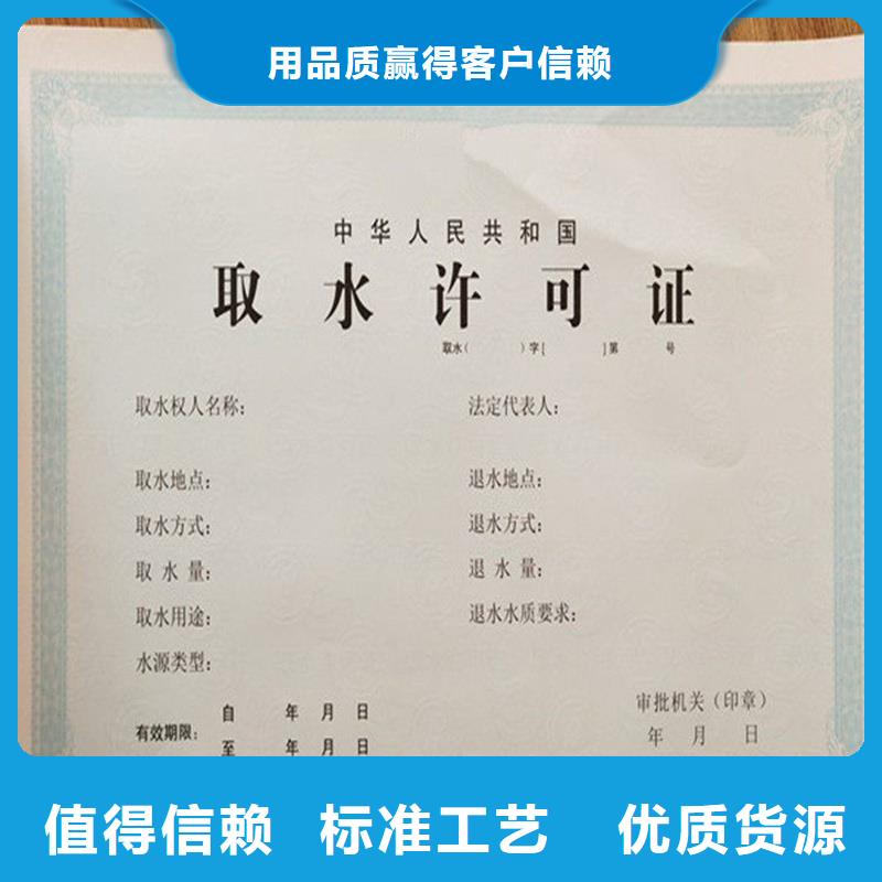  备案证明品牌专营