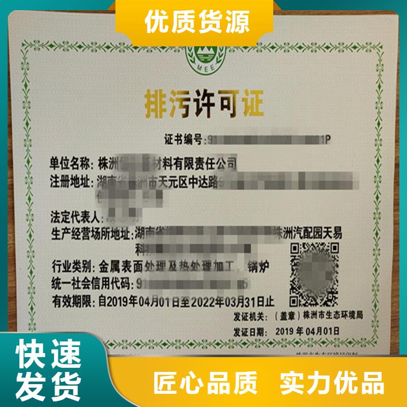 备案证明严格把关质量放心