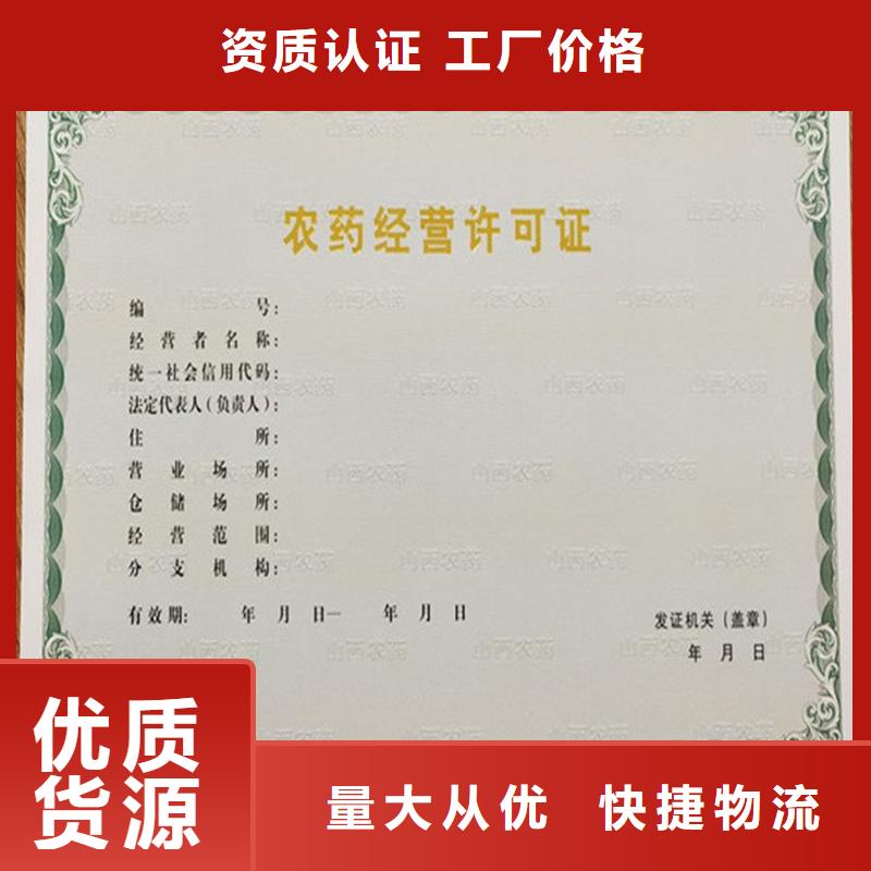 备案证明质量看得见