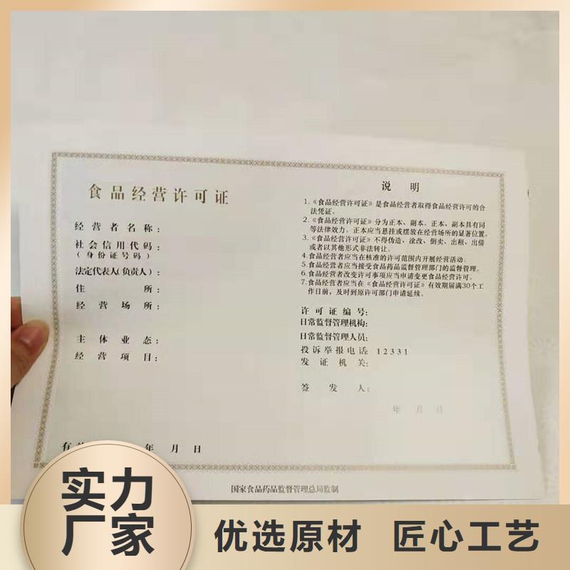 备案证明质量看得见