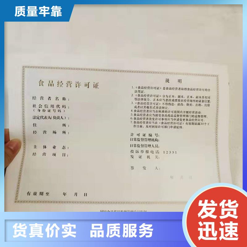  备案证明懂您所需