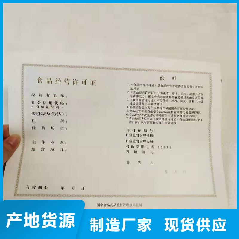 备案证明国标检测放心购买
