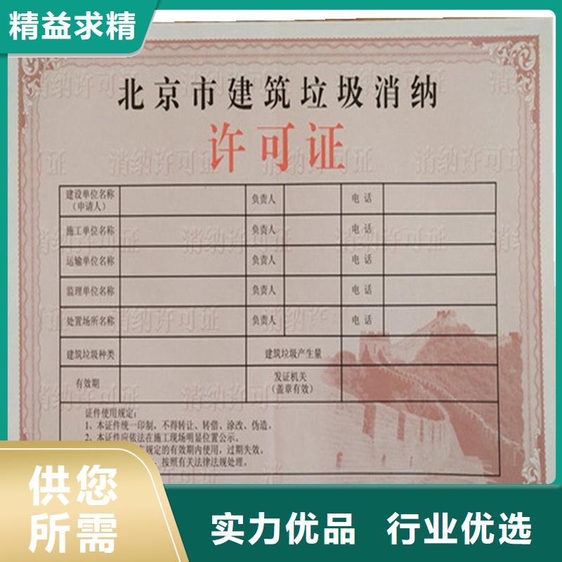 备案证明保障产品质量