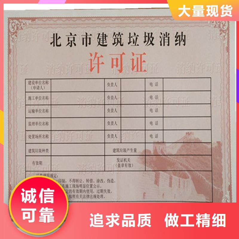 备案证明海量库存