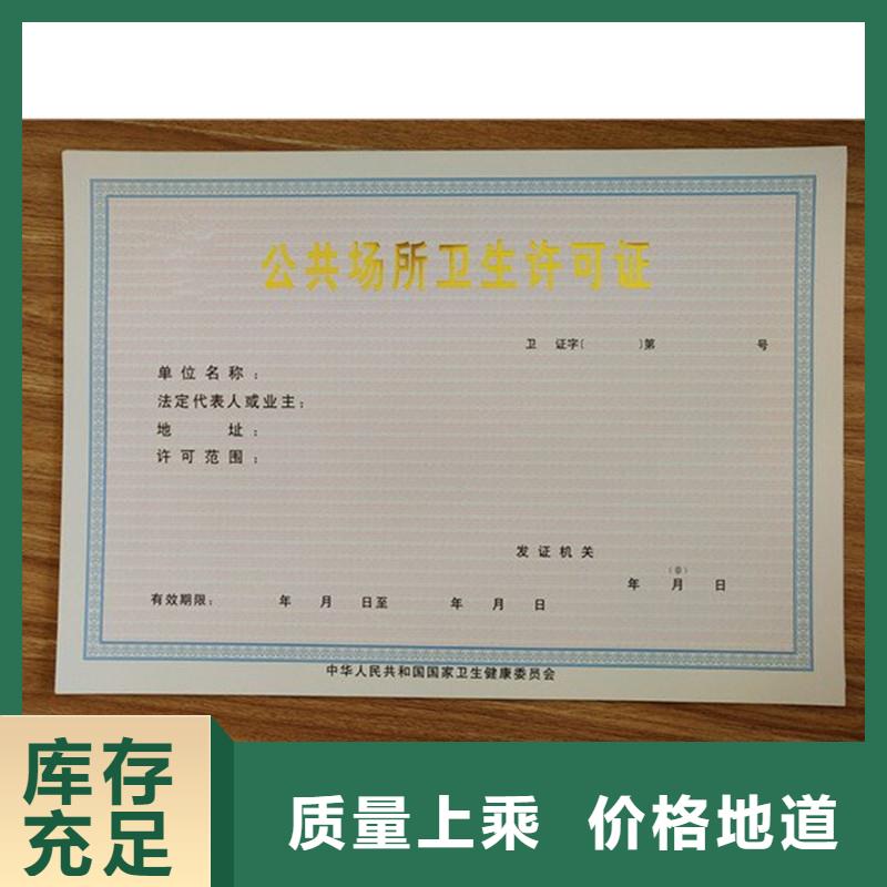 备案证明用心做产品