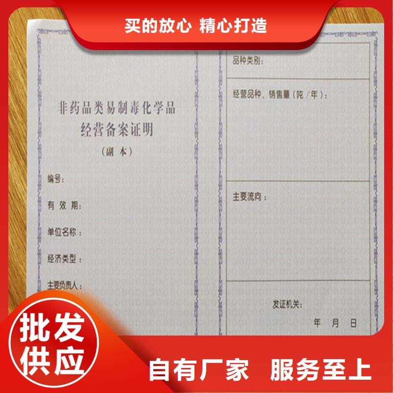 备案证明海量库存
