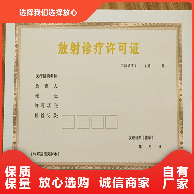 防伪制作厂家-视频-防伪制作厂家_浙江省温州市市场覆盖苍南|龙湾|湖州|宁波|台州|金华|衢州等