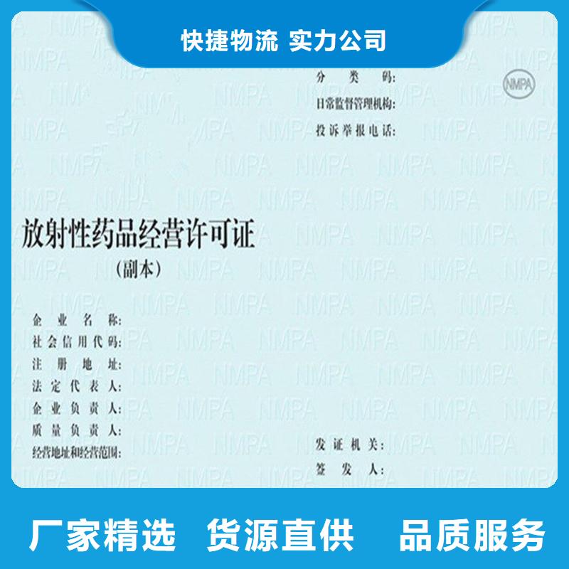 备案证明您身边的厂家