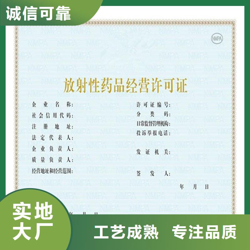 备案证明实拍展现