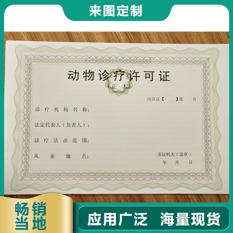 备案证明实拍展现