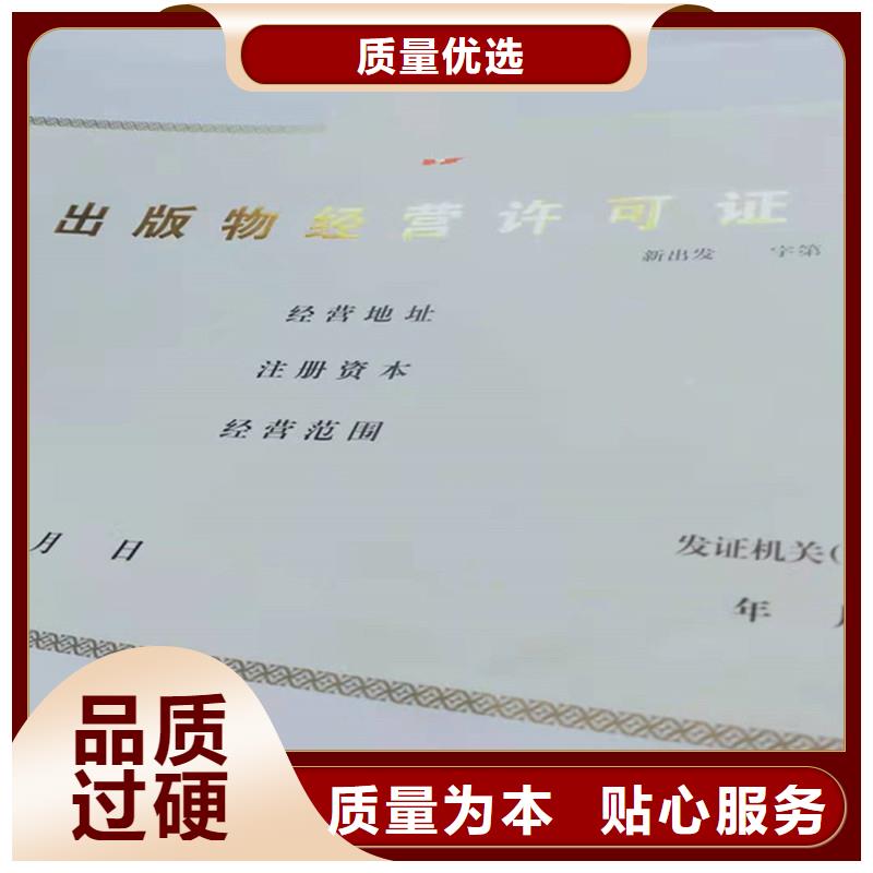 备案证明用心做产品