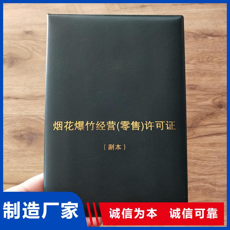 备案证明质量看得见