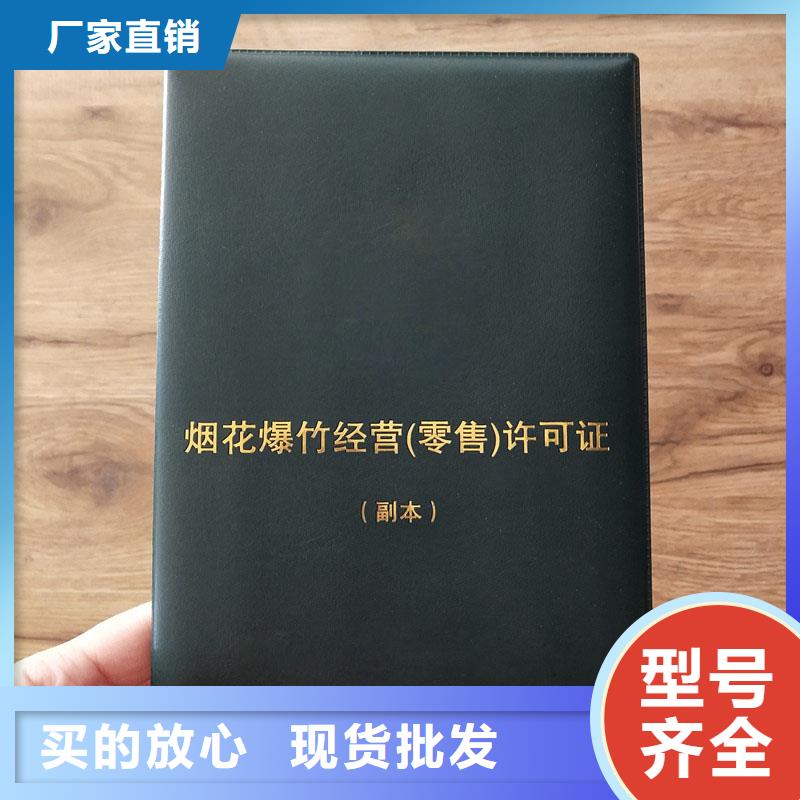 备案证明快捷的物流配送