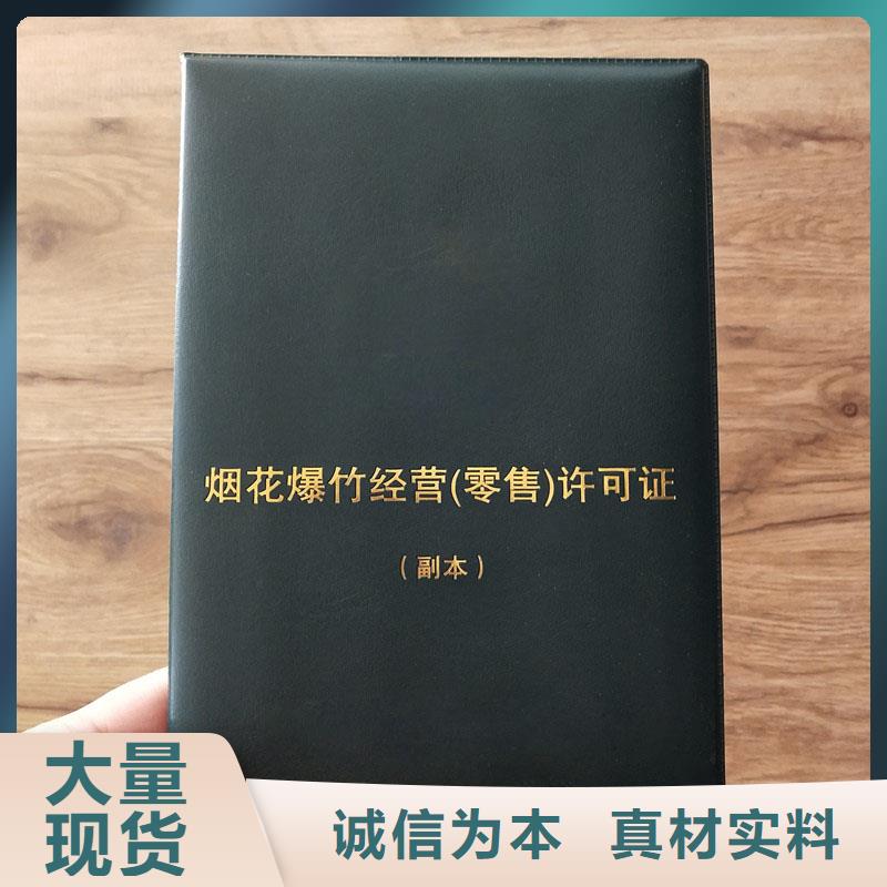  备案证明好厂家有担当