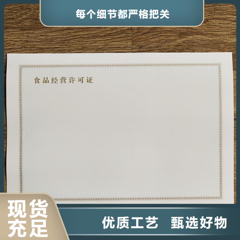 备案证明当地货源