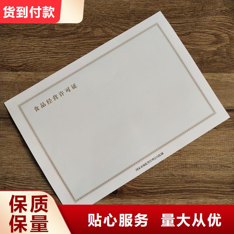 备案证明品质信得过