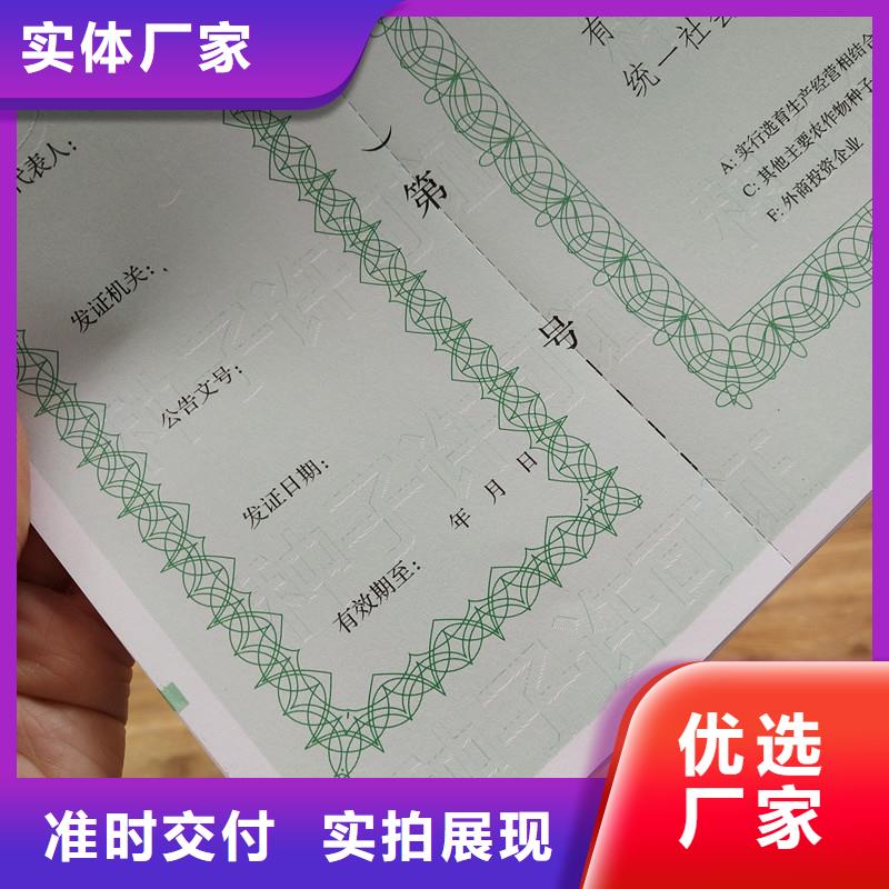 备案证明实力厂商