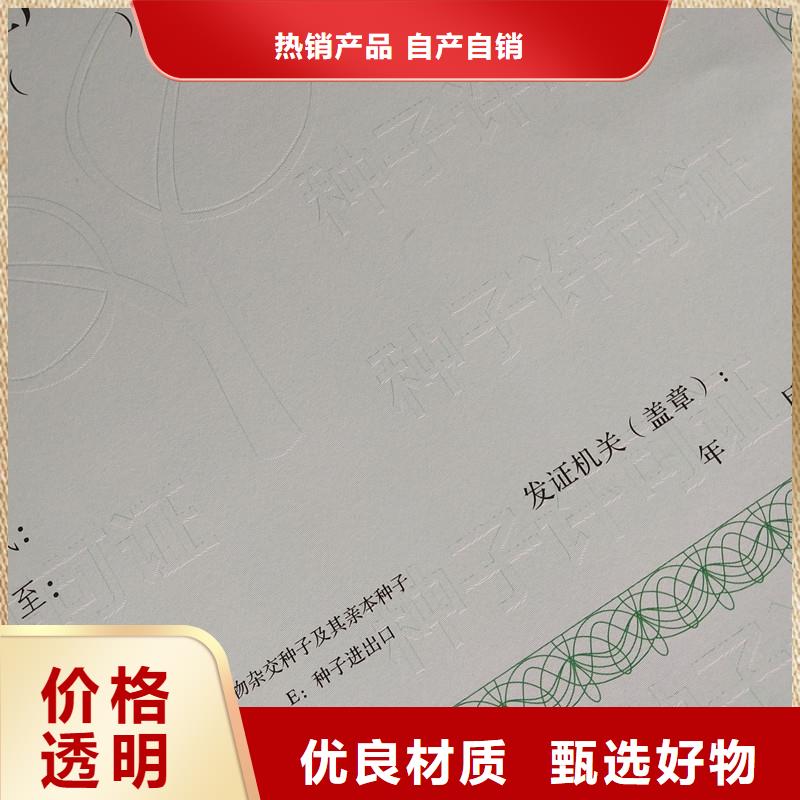  备案证明选择我们选择放心