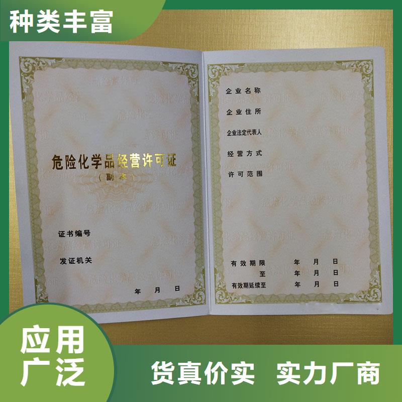 备案证明海量库存