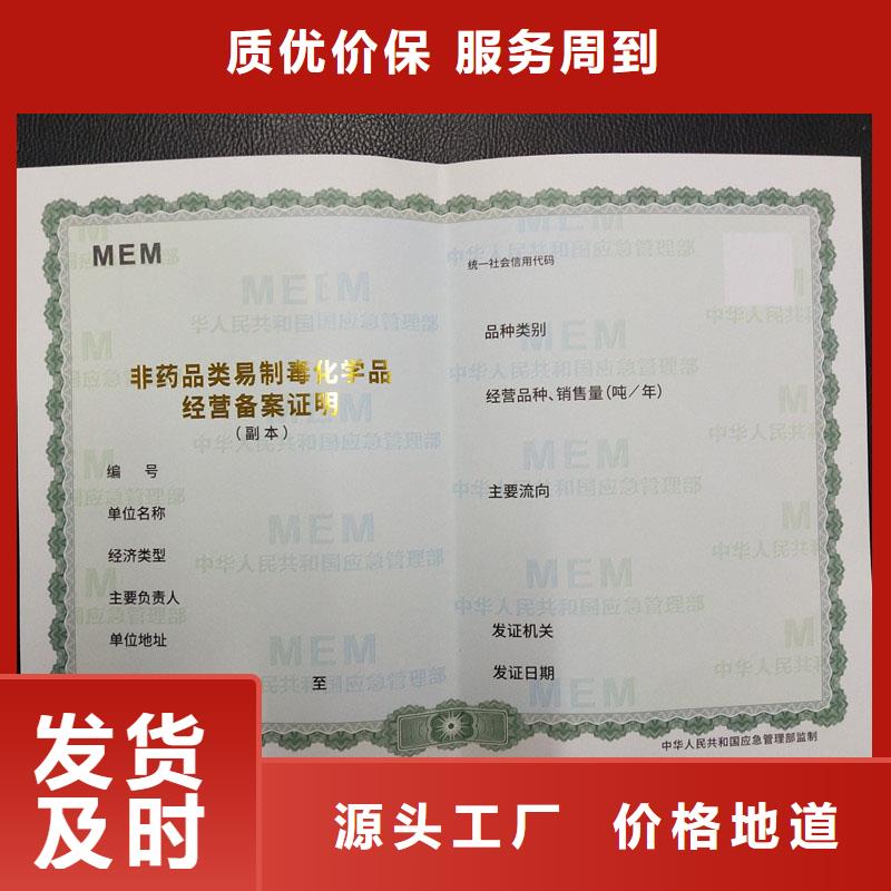 备案证明快捷的物流配送