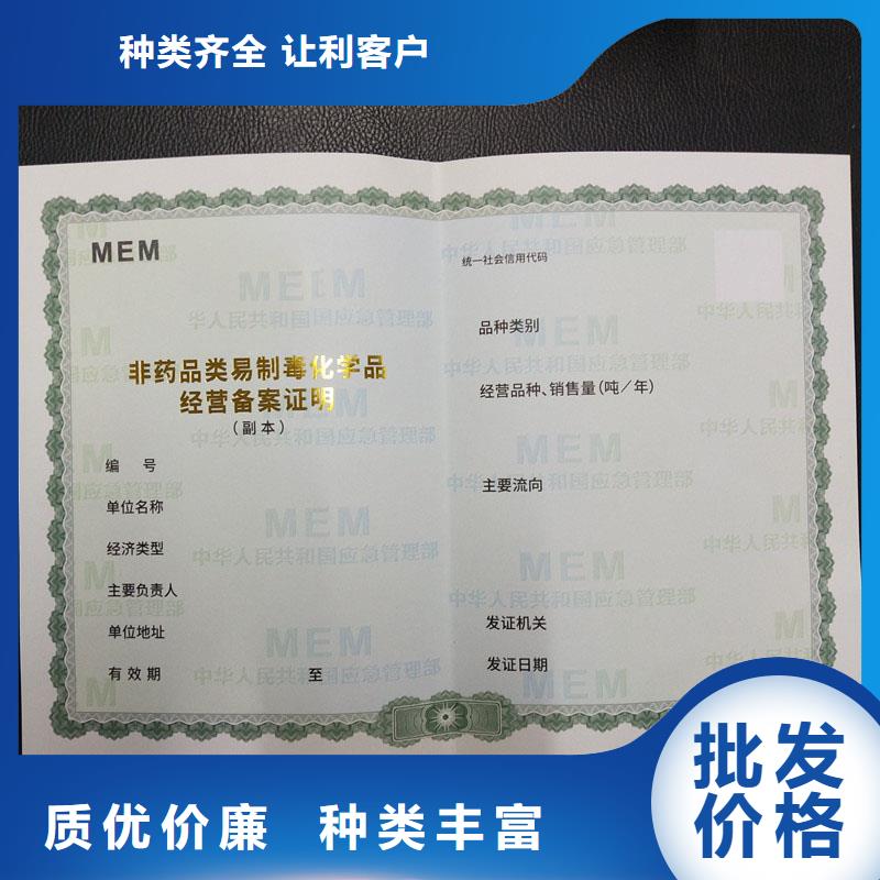 备案证明今日价格