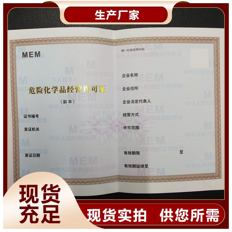  备案证明选择我们选择放心