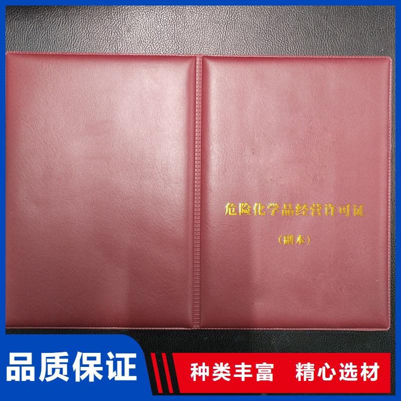 备案证明多年经验值得信赖