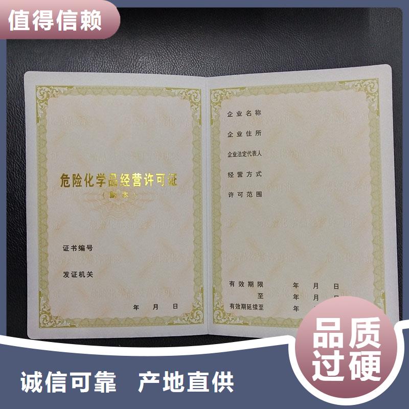 备案证明当地货源