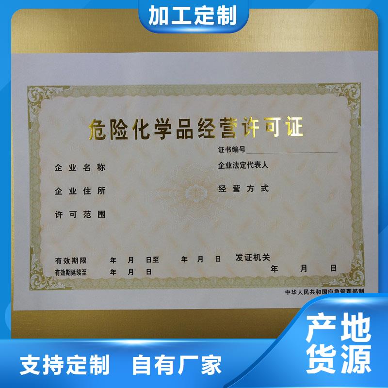  备案证明选择我们选择放心