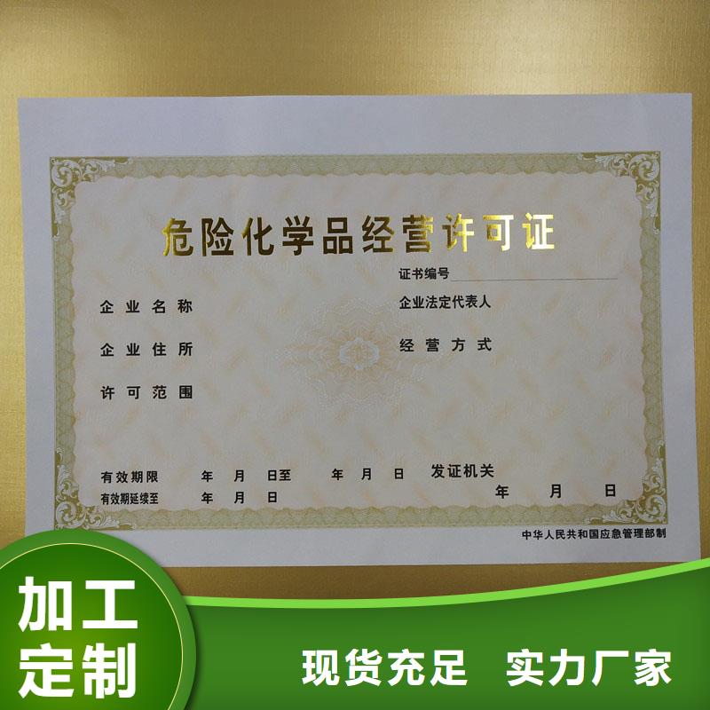 备案证明来图定制量大从优