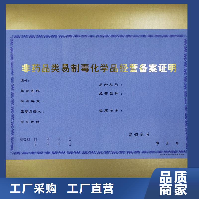 备案证明源厂直销