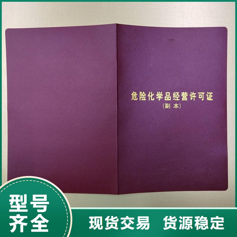 备案证明价格有优势