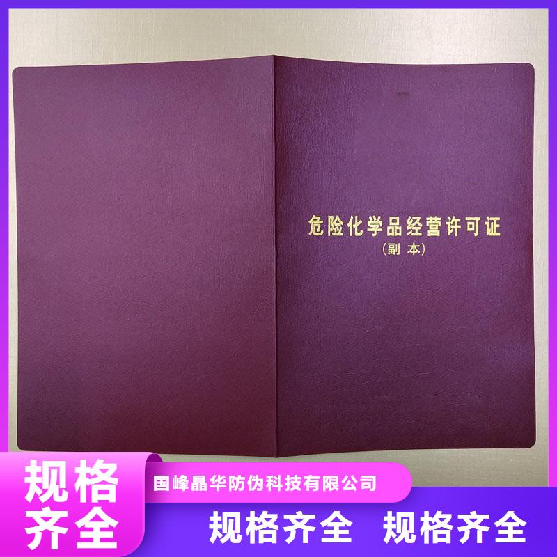 备案证明快捷的物流配送