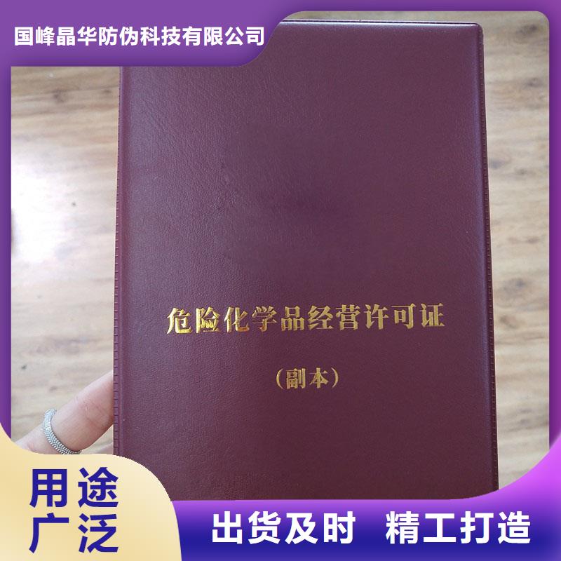 备案证明质量无忧