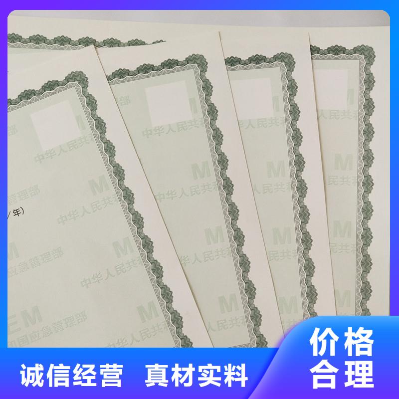 备案证明交货准时